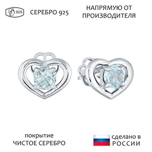 Женские Серьги Серебро Камень натуральный Топаз