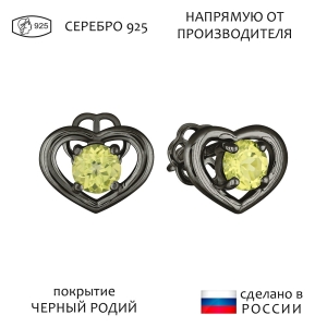 Женские Серьги Серебро Камень натуральный Хризолит