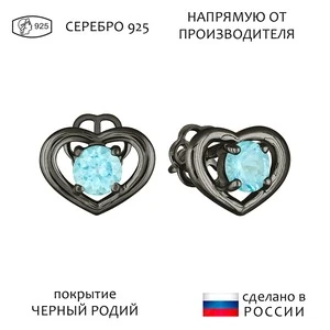 Женские Серьги Серебро Камень натуральный Апатит