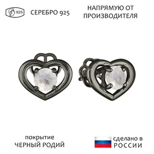 Женские Серьги Серебро Камень натуральный Лунный камень