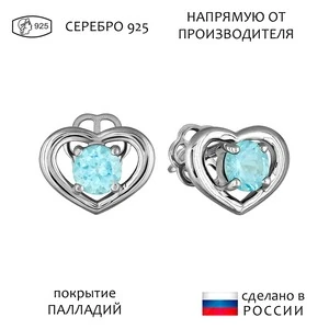 Женские Серьги Серебро Камень натуральный Апатит