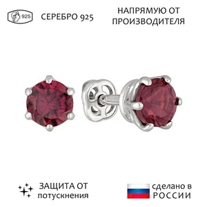 Женские Серьги Серебро Камень натуральный Турмалин