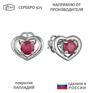 Женские Серьги Серебро Камень натуральный Рубин