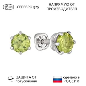 Женские Серьги Серебро Камень натуральный Хризолит