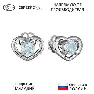 Женские Серьги Серебро Камень натуральный Топаз