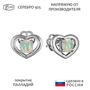 Женские Серьги Серебро Камень натуральный Опал