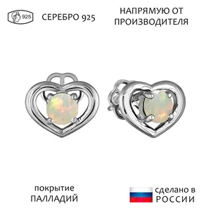 Женские Серьги Серебро Камень натуральный Опал