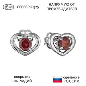 Женские Серьги Серебро Камень натуральный Гранат