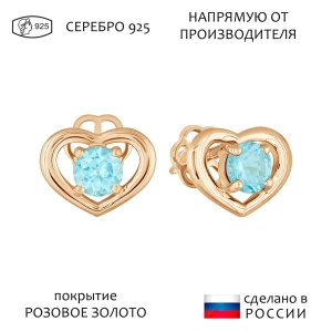 Женские Серьги Серебро Камень натуральный Апатит