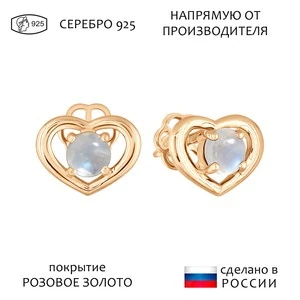 Женские Серьги Серебро Камень натуральный Лунный камень