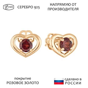 Женские Серьги Серебро Камень натуральный Гранат
