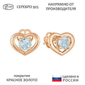 Женские Серьги Серебро Камень натуральный Топаз