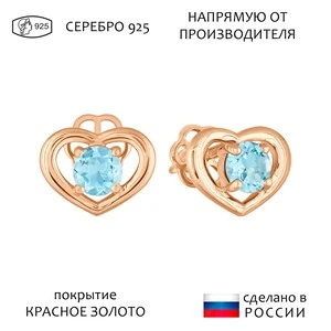 Женские Серьги Серебро Камень натуральный Топаз