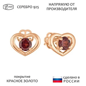 Женские Серьги Серебро Камень натуральный Гранат