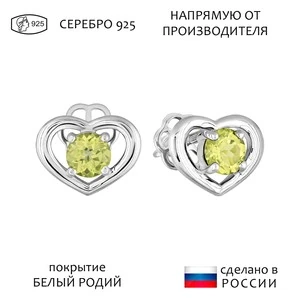 Женские Серьги Серебро Камень натуральный Хризолит