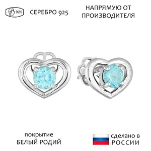 Женские Серьги Серебро Камень натуральный Апатит