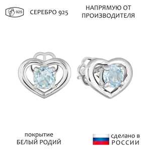 Женские Серьги Серебро Камень натуральный Топаз