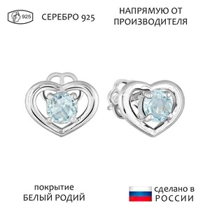 Женские Серьги Серебро Камень натуральный Топаз