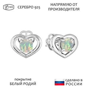 Женские Серьги Серебро Камень натуральный Опал