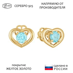 Женские Серьги Серебро Камень натуральный Апатит