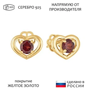Женские Серьги Серебро Камень натуральный Гранат