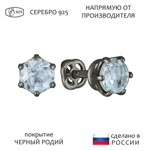 Женские Серьги Серебро Камень натуральный Топаз