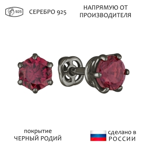 Женские Серьги Серебро Камень натуральный Турмалин