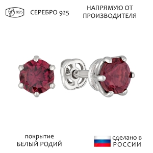 Женские Серьги Серебро Камень натуральный Турмалин