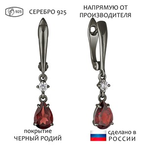 Женские Серьги Серебро Камень натуральный Гранат