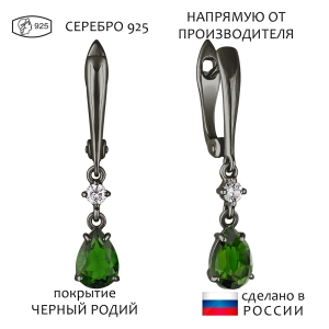 Женские Серьги Серебро Камень натуральный Хромдиопсид