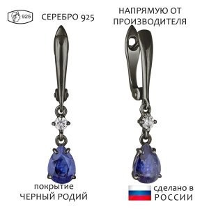 Женские Серьги Серебро Камень натуральный Сапфир