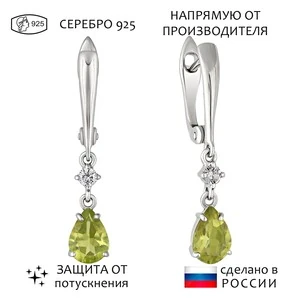 Женские Серьги Серебро Камень натуральный Хризолит