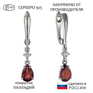 Женские Серьги Серебро Камень натуральный Гранат