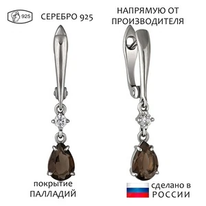 Женские Серьги Серебро Камень натуральный Раухтопаз