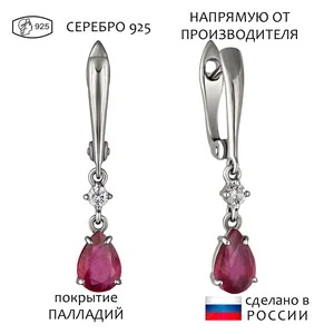 Женские Серьги Серебро Камень натуральный Рубин