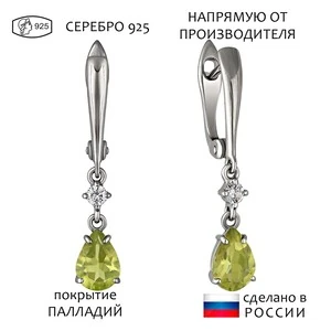 Женские Серьги Серебро Камень натуральный Хризолит