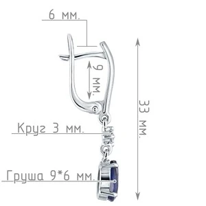 Женские Серьги Серебро Камень натуральный Сапфир