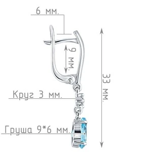 Женские Серьги Серебро Камень натуральный Топаз