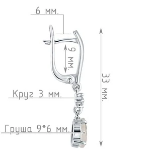 Женские Серьги Серебро Камень натуральный Лунный камень