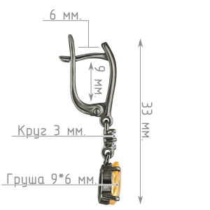 Женские Серьги Серебро Камень натуральный Цитрин