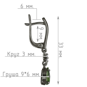Женские Серьги Серебро Камень натуральный Хромдиопсид