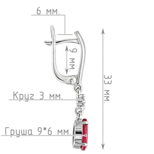 Женские Серьги Серебро Камень натуральный Рубин