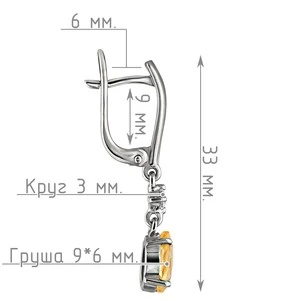 Женские Серьги Серебро Камень натуральный Цитрин
