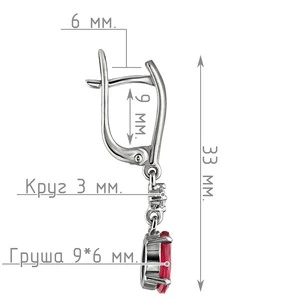 Женские Серьги Серебро Камень натуральный Рубин
