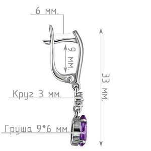 Женские Серьги Серебро Камень натуральный Аметист