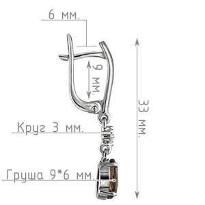 Женские Серьги Серебро Камень натуральный Раухтопаз