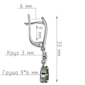 Женские Серьги Серебро Камень натуральный Хромдиопсид