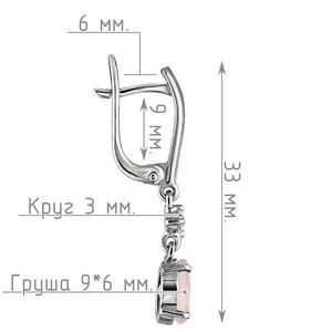 Женские Серьги Серебро Камень натуральный