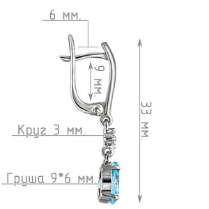 Женские Серьги Серебро Камень натуральный Топаз
