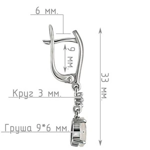 Женские Серьги Серебро Камень натуральный Лунный камень